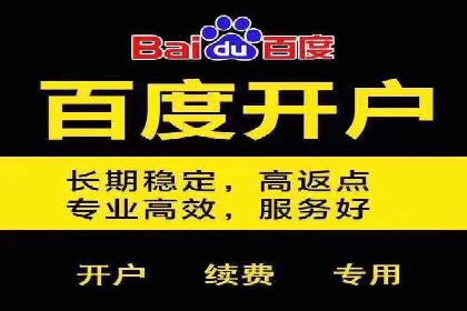 百度竞价推广运营实战技巧：如何优化广告投放时间