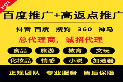 SEM代运营服务公司案例：打造高质量广告内容